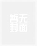 故人床事